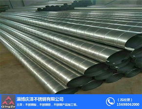 慶澤不銹鋼 在線咨詢開啟，聚焦甘肅鈦及鈦合金管材應用新篇章