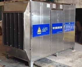 廣州光催化除臭設(shè)備 高效處理有機(jī)廢氣與VOCs，助力企業(yè)環(huán)保達(dá)標(biāo)