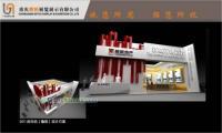 重慶思拓展覽 專(zhuān)業(yè)慶典與活動(dòng)策劃服務(wù)商