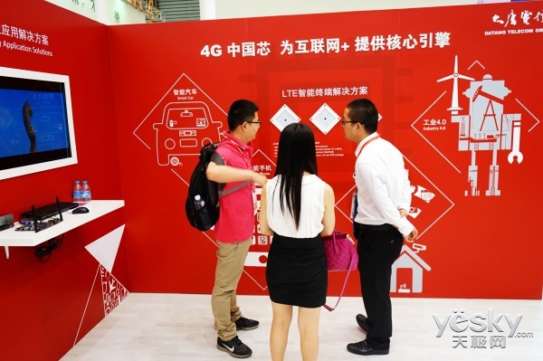 四箭齊發 大唐電信攜全線新品亮相MWC上海，深耕智能科技技術開發前沿
