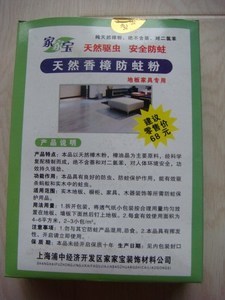 香樟實木家居用品 自然、健康與匠心——走進樟香居實木用品工廠店